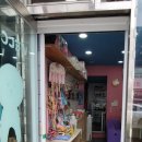 대야유리샷시