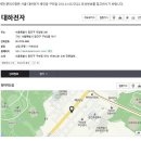 대하카써비스 이미지