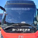 온새미마을 네이버블로그