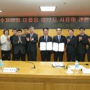 주식회사 아시아에너지 이미지