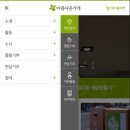 행궁옷가게