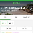 높은날섬