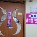 새롬사우나 | 보령 찜질방 대천해수욕장 근처 새롬24시불가마사우나