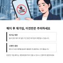 와우PC | 쿠팡 와우 월회비 해지, 인상 전 마지막! 손해 없이 환불받는 3가지 꿀팁