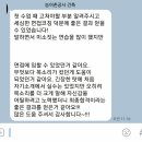 한국농어촌공사화장실 | 한국농어촌공사 면접 건축직 최종 합격 후기