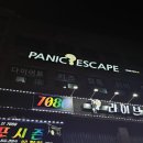 7080창원라이브 | [목동/패닉이스케이프] '매직 아카데미(MAGIC ACADEMY)' 후기_서울 방탈출