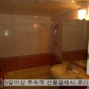 국제모텔 이미지