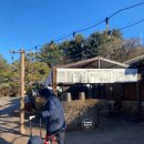 NR-7[통신사로]-하-9 | 아이와 신나는 겨울방학, [서울랜드] - 평일 눈썰매와 빙어잡기체험 후기, 주차, 준비물