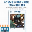 이레떡방