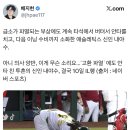 헐 아까 그 급소 파열된 메이저선수 이미지