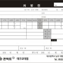 일공공일 안경원 이미지