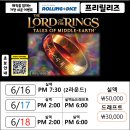 [롤링다이스][6/17-18]오후 2시/6시 LTR 프리릴리즈 실덱 &amp; 드래프트(시간 확인) 이미지