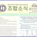 개인택시공제조합(연제구) | 성남 개인택시 자차보험 가입률 깜놀!