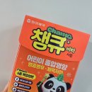 [평촌대형약국 챔큐비타시럽]평촌대형약국에서 품절템 동아제약 챔큐비타시럽 구매후기