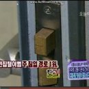 DOORCAP 안심이 공동구매 안내 (현관문 방화문 지킴이) 이미지