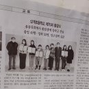 상계초교 이미지