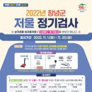 래용