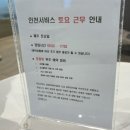 대신모터스 | 태안모터스 아우디 인천서비스센터 사고 수리 후기