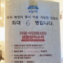 와플대학 평택소사벌캠퍼스 이미지