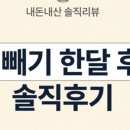 맑은성모의원 네이버블로그
