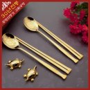 금수저주방 이미지