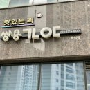 초록마을천안성성점 이미지