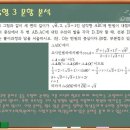 유레카수학학원 이미지