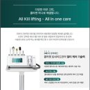 진에스테틱 이미지