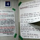 동원고매점