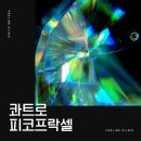 필라인 이미지