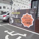 상무흑염소가든 이미지