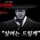 [GGB] 방통위 종편 재심사시청자 의견반영~ tv조선이랑 채널A 보내는 링크! 이미지