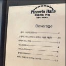 피체리아한스