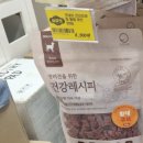 씨유펫성남모란점 | 성남모란점 씨유펫 반려동물용품 24시할인점 무인기 추천합니다!