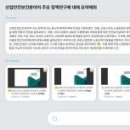 [산업안전 뉴스] 산업안전보건분야에도 대화형 인공지능(AI) 검색·분석 시스템 도입 이미지