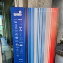 리블랭크 | 다가오는 2024 제주 감탄장3을 기다리며 올리는 작년 감탄장 후기
