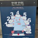천안 독립기념관 후기｜아이와 가볼만한곳, 무료 역사 체험 추천