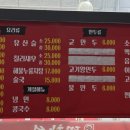 대한성
