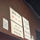 비에이치씨(BHC)충무로역점 이미지