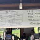 선미목장 이미지