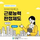 굿피플행정사사무소 이미지