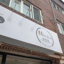 영주남부초등학교 | 영주 미용실 헤어킴!! 동네미용실 소개합니다. 친절하고 세심하신 사장님 정성스럽게 헤어스타일을...