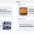 스마트채널