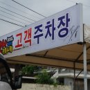 완사시장 이미지