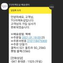 갤럭시 S21 울트라 사전예약 이미지