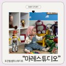 계백로 | 돌 준비 #2 ) 마레셀프스튜디오에서 돌사진 촬영 후기