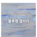 아트액세서리협동조합 이미지