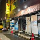 왕생굴구이식당 이미지