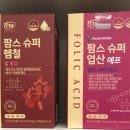 현대파크빌약국 이미지