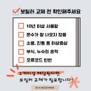 연축주공아파트
